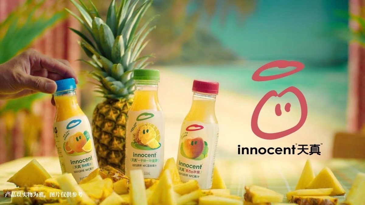 innocent drinks ads